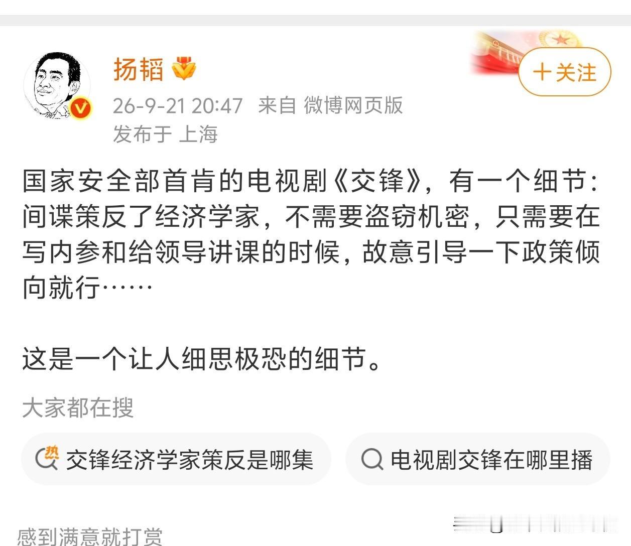 教育领域也一大堆，传媒也是