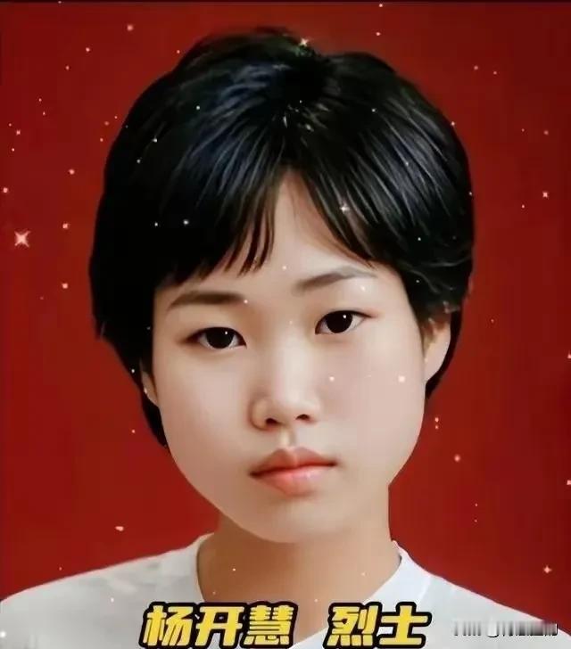 1930年，杨开慧牺牲前，抱着毛岸英轻声说：“死不足惜，惟愿润之革命早日成功！你