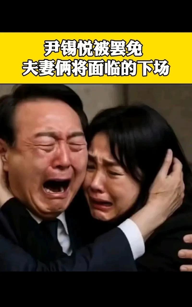 朴瑾惠赌输了，这下彻底凉凉了。真不明白，当年尹锡悦把她送进了牢房，而文在寅主政