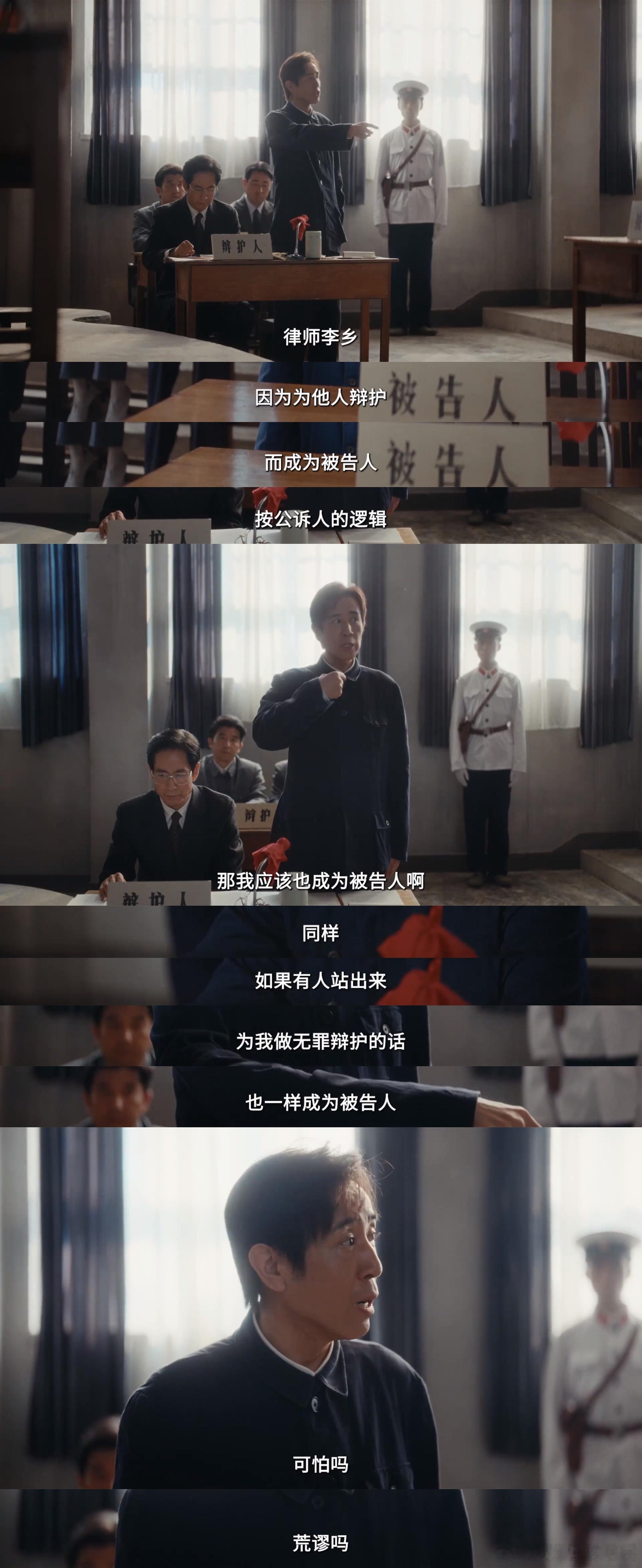 重器第10集于和伟控诉这段解气了不打包票也不画大饼，先摆出最坏的可能，这才是真