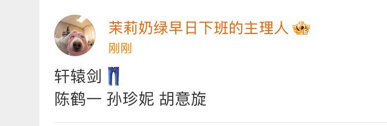这些都是啥啊[捂脸哭]，我就敢说这三完全扛不起来​​​