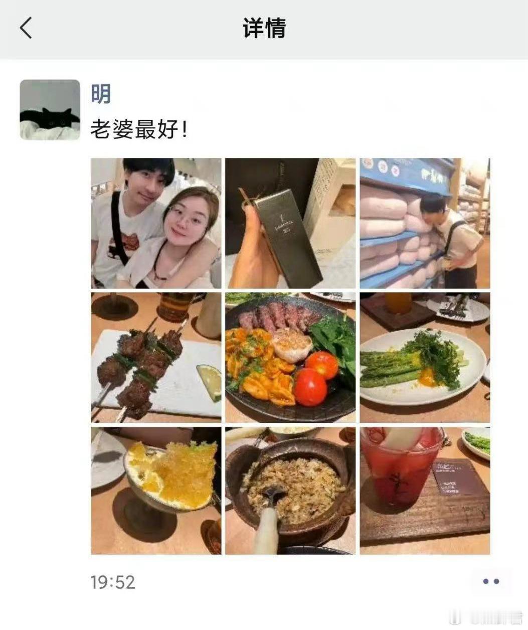 啊，小明剑魔这是和老婆和好了？真的假的？[捂脸哭]​​​