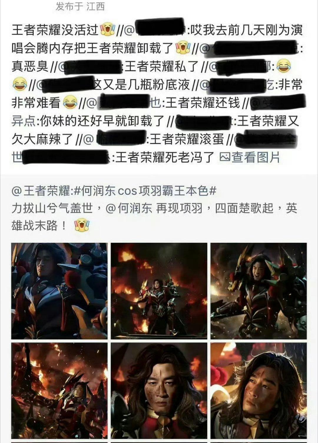就会让人觉得粉丝破防了