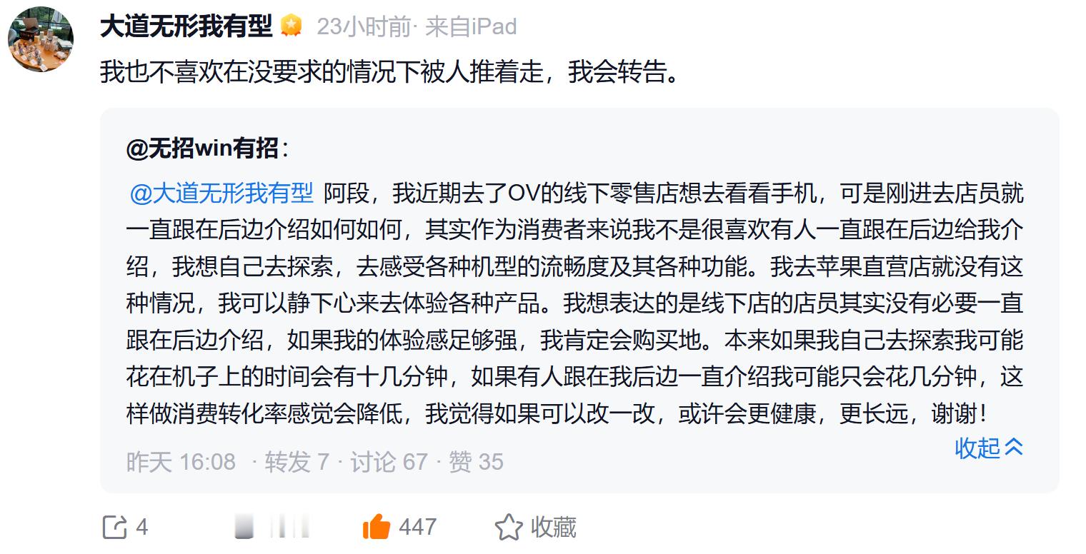 泡泡玛特也有这种情况，服务员跟在你屁股后面一直介绍