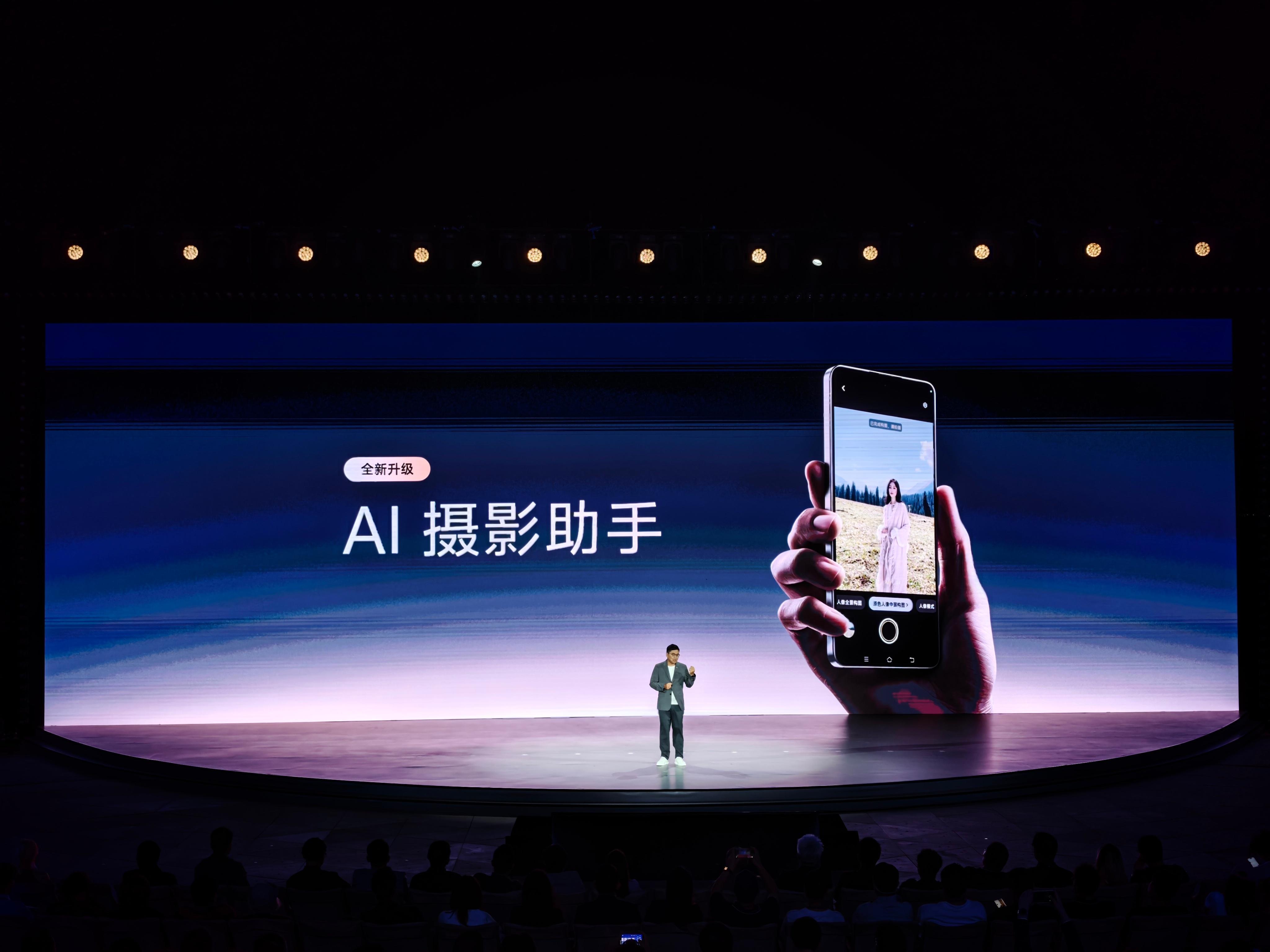 vivo创作者盛典蓝图影像技术栈更全了。vivo云台相机定了哦。​​​