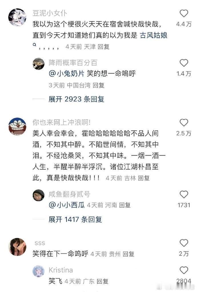 果然再怎么努力还是比不过天赋型选手🤣👌评论区人均梗王