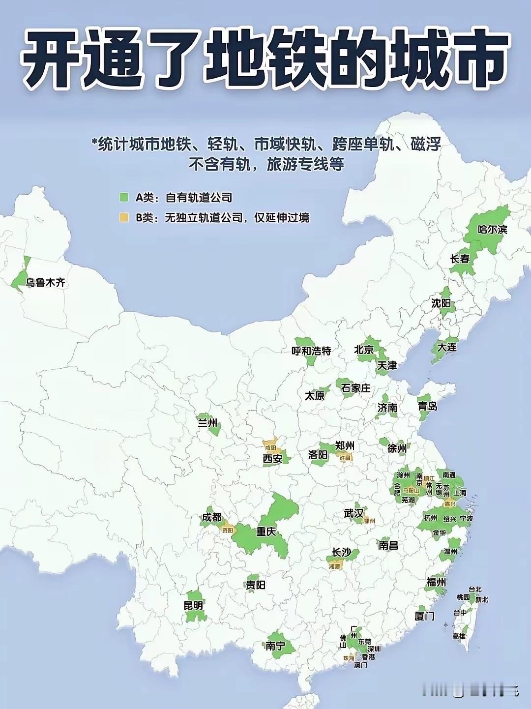 河南还是很有实力的，你从地铁分布的城市就能看出来。河南的地铁仅次于珠三角和长三角
