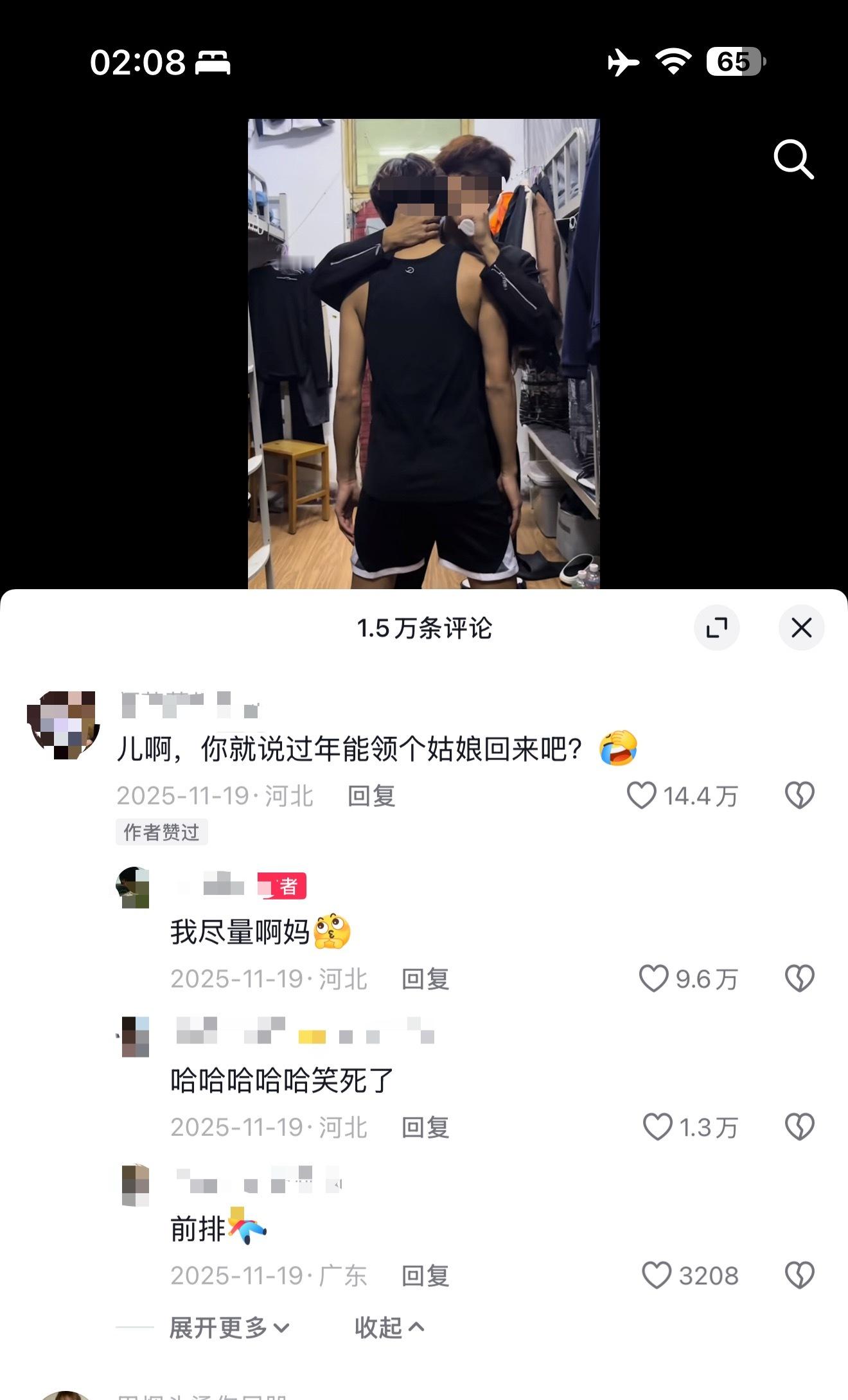 我去搜陈伟霆你给我看这个