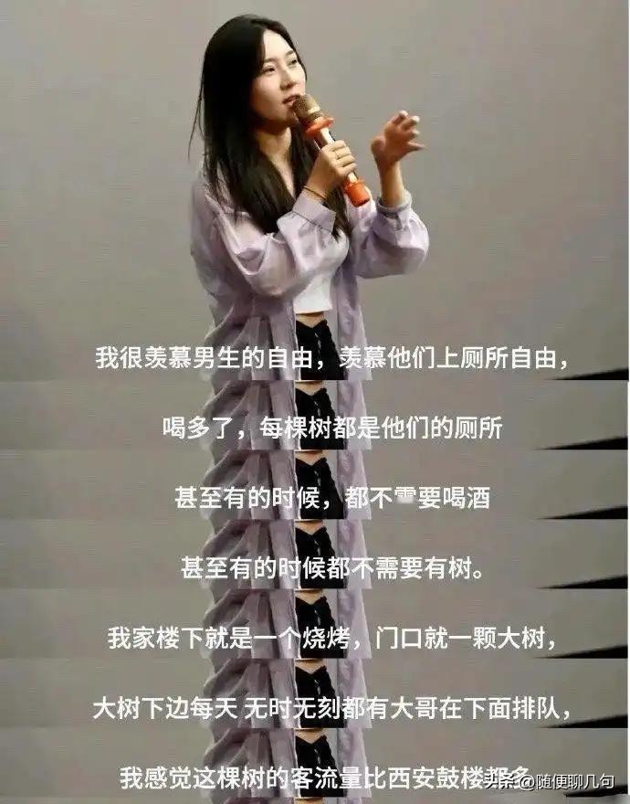 她有什么错呢？她可能只是羡慕那棵树了！因为那棵树都有大哥，而她却没有！