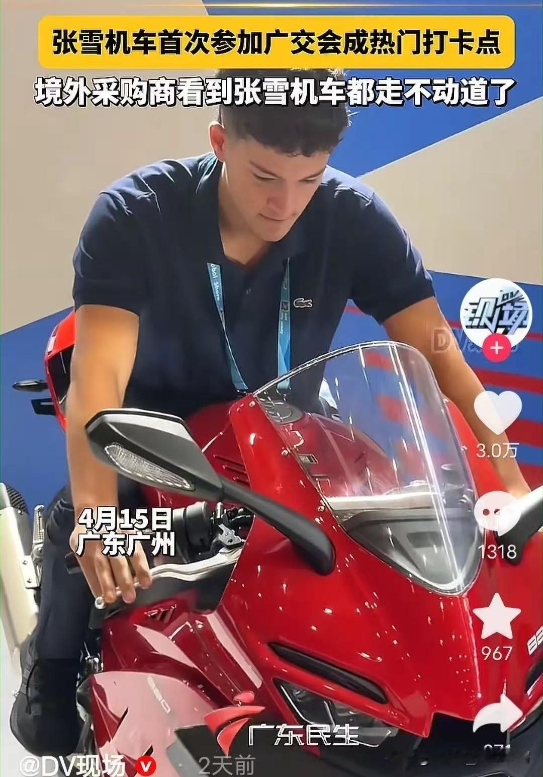 机器按秒转，订单排到哭！张雪机车告诉你：踏实做产品才是王道。年初定的6万辆目