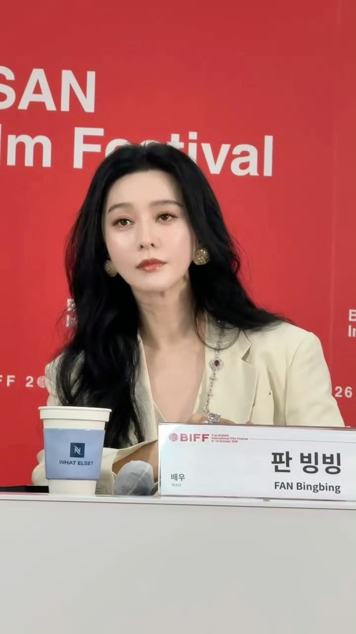 范爷这原相机状态太能打，美成啥了，红毯女王实至名归范冰冰​​​