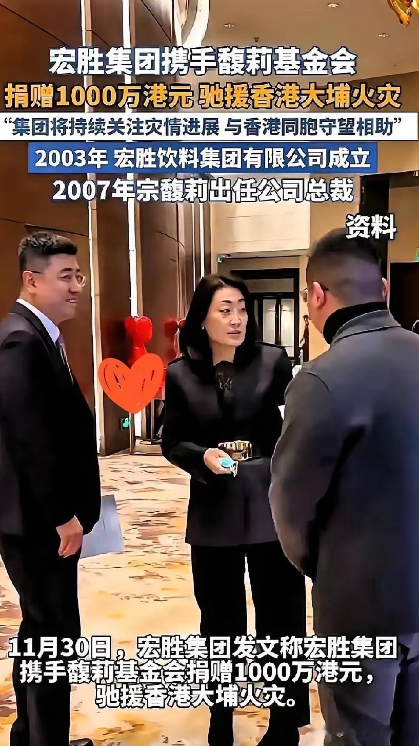 宗庆后沉默了，杜建英也沉默了，宗馥莉在父亲宗庆后去世后，并没有选择放弃宏盛集