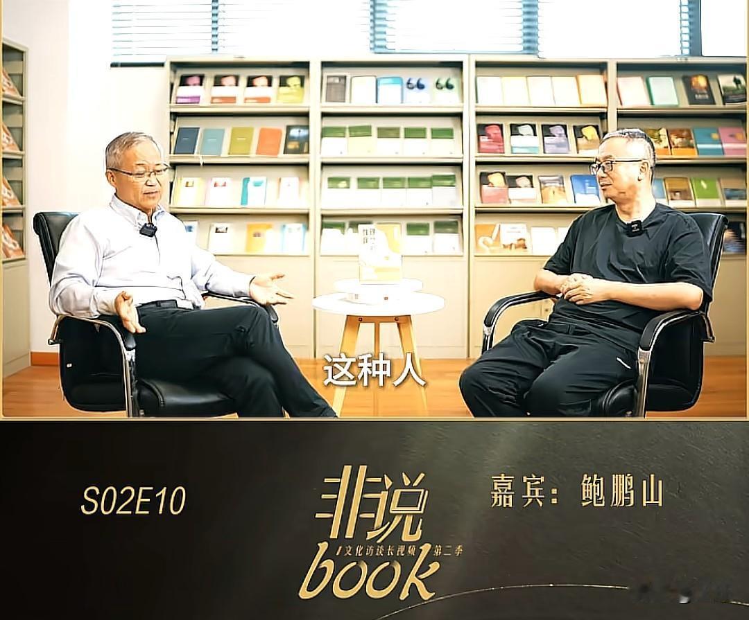 国学圈乱象：骗子横行与认知断层“国学圈骗子多，对现代世界的认知低于其他群体。