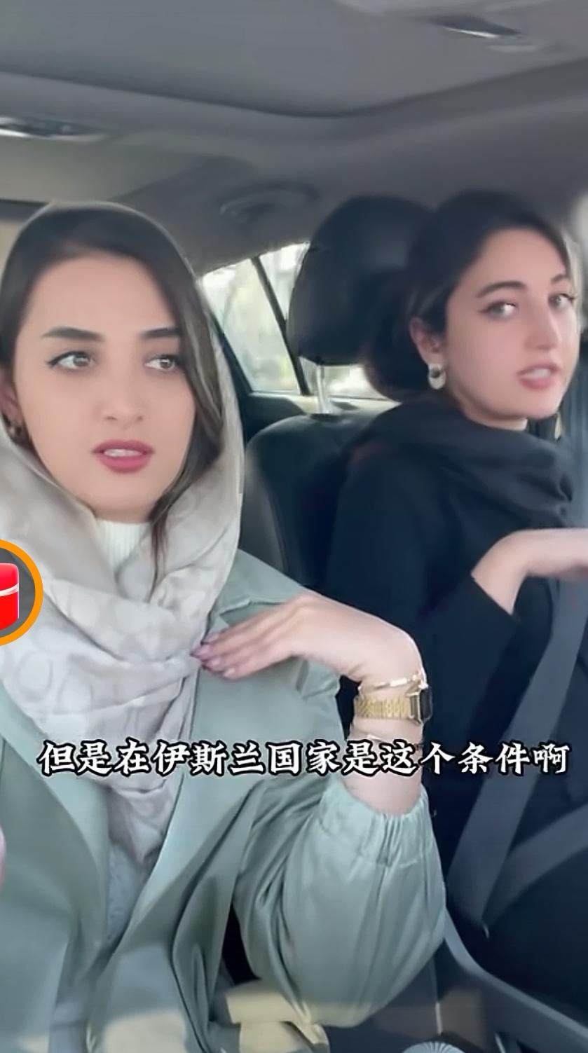伊朗女子谈论中伊两国能否通婚的问题，不妨可以一听！这两位伊朗女子介绍了中伊两国通