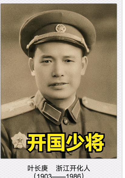 1948年10月，第50军军长曾泽生病倒了，由于是国军改编部队，副军长人选还没定