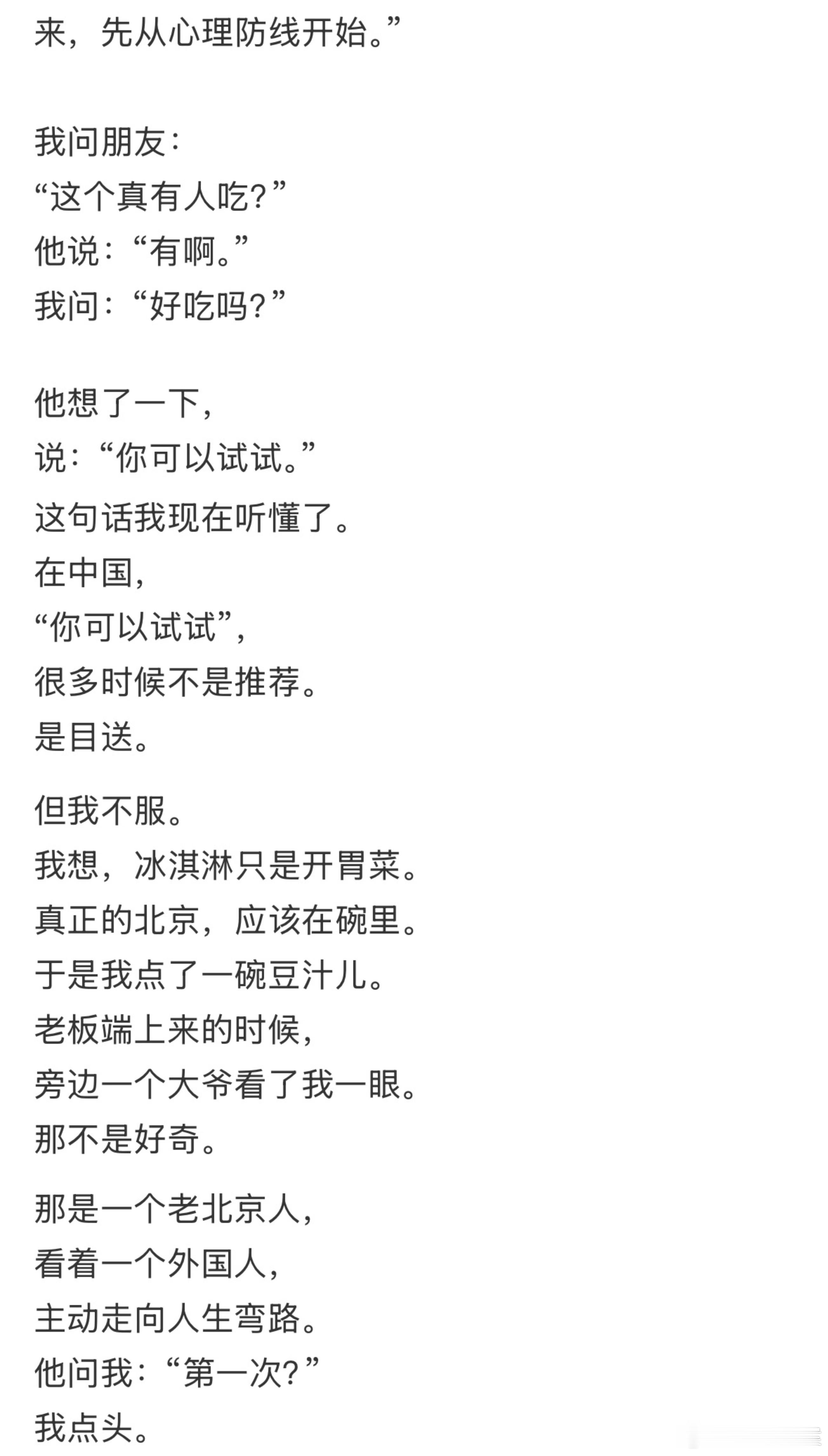 卧槽这太搞笑了