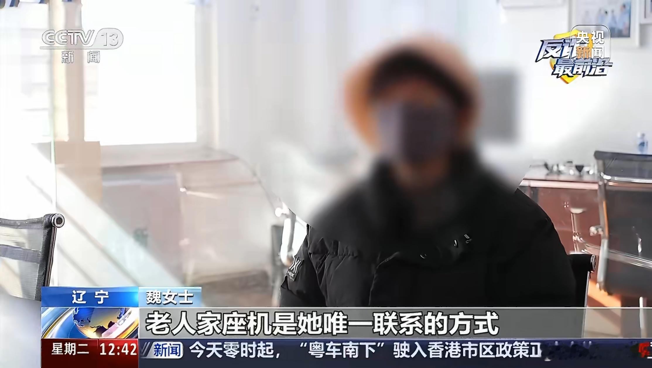 央视曝光免费装宽带骗局真没想到，现在的骗子已经“专业”到这个地步了。他们专挑独居