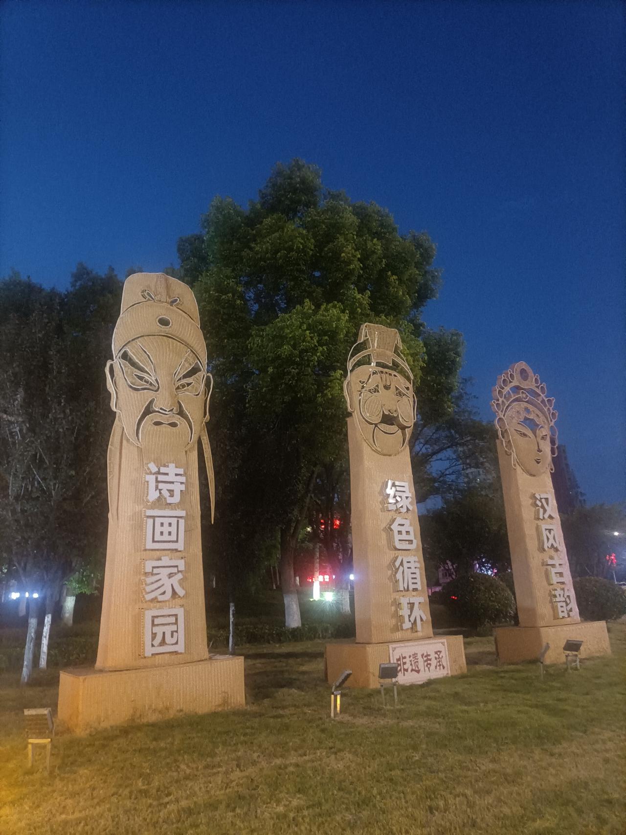 【秋之韵·意趣《红楼梦》、《水浒》、《西游记》】记录我的2026人啊，就是生