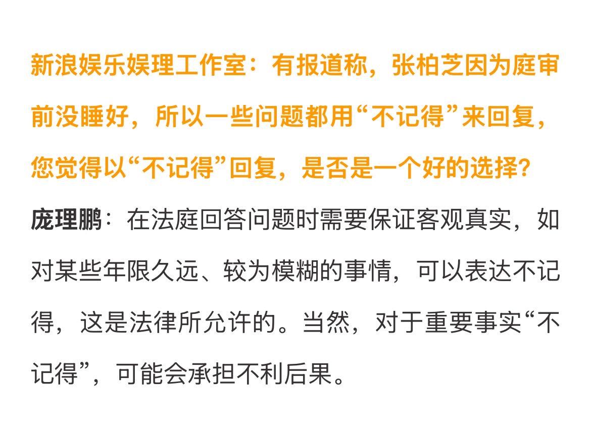 律师解读张柏芝合约纠纷案律师谈张柏芝法庭表现今天上午，香港高等法院续审张柏芝