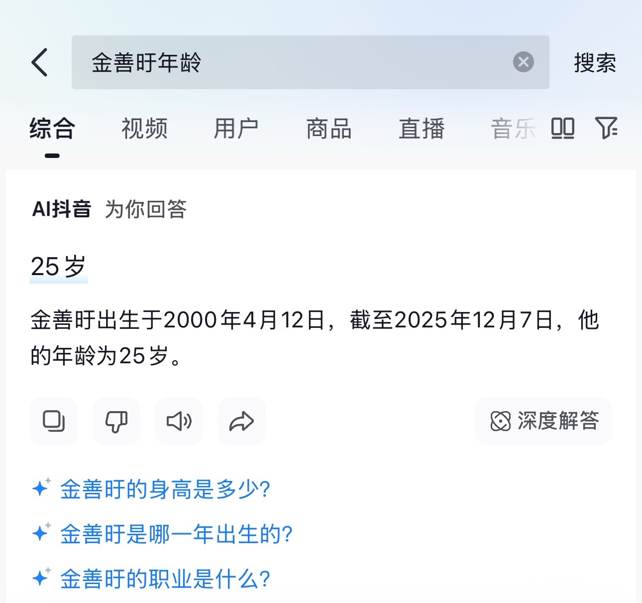 别吵我在思考！