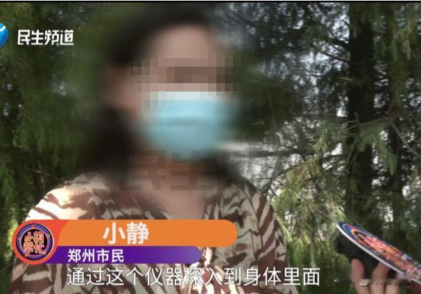 郑州，女子进入一家养生馆，店员给她推荐了一件衣服，说什么病都能管。还说如果女子的