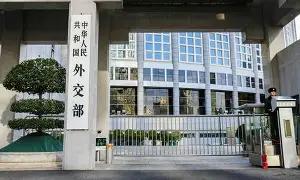 事关台湾问题！刚刚，中方发布两条重大决定10月12日上午10时许，中国外交部官
