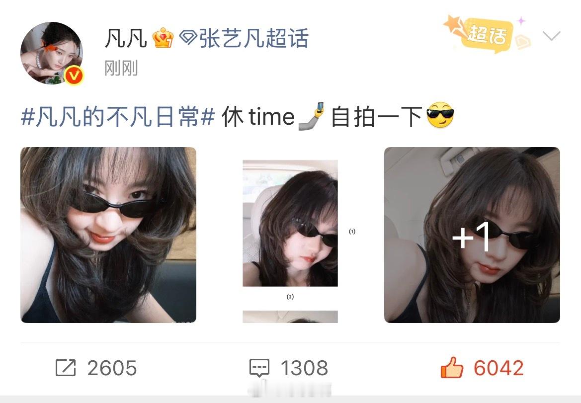 欧尼就这么宠