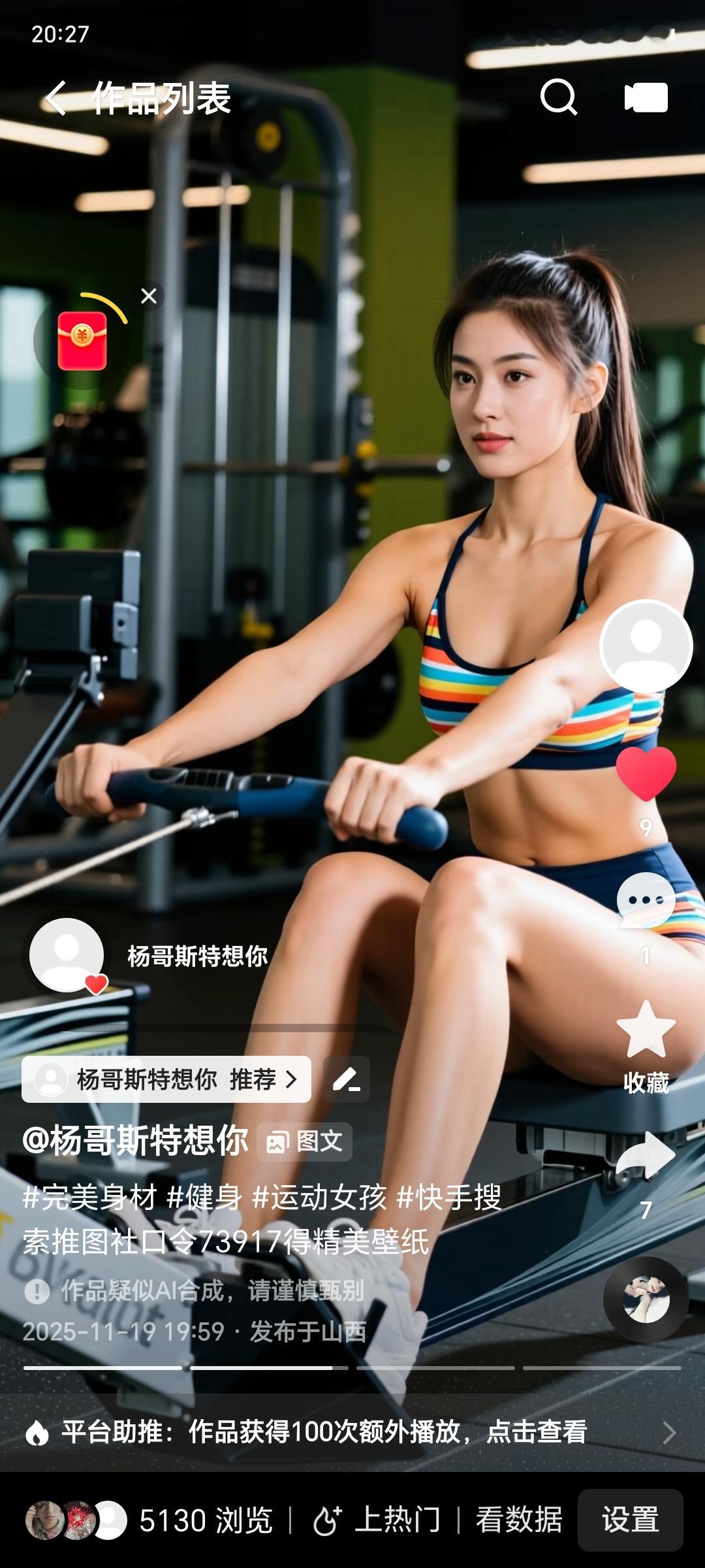 现在好多小姐姐都爱上健身，原因可不少。健身能让身体倍儿棒，增强心肺功...