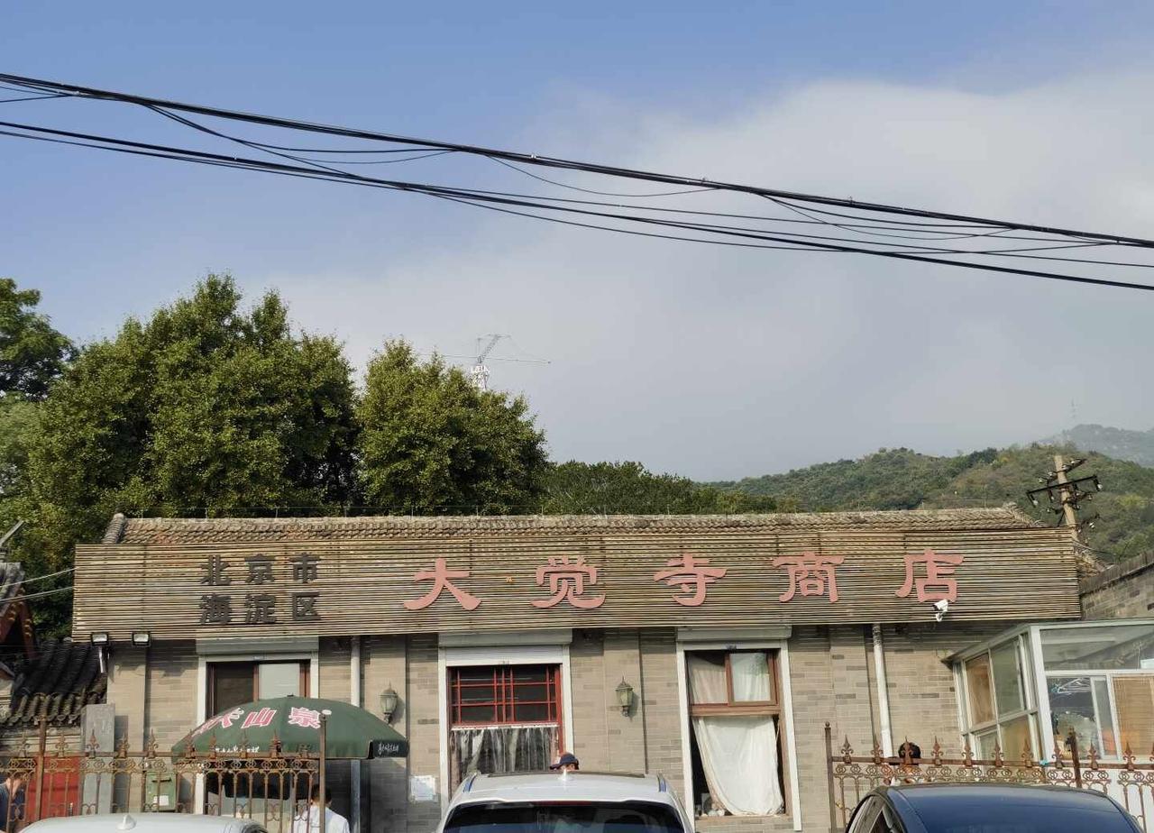 三峰小环，已打卡一起去徒步登山徒步圈户外徒步一周一山户外爬山徒步每周