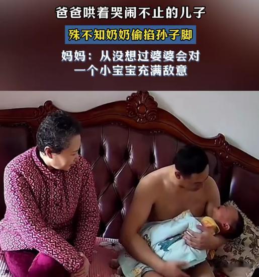 辽宁，夫妻二人和婆婆一起生活，可自打婆婆来家后，家中的宝宝总是莫名大哭，妻子凭直