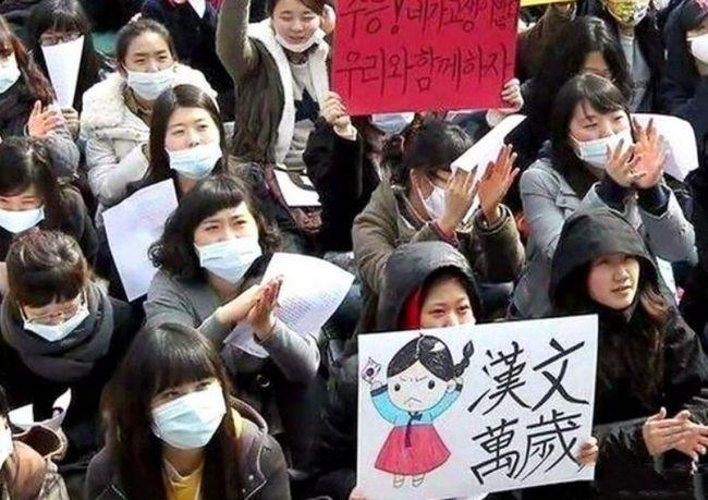越南废除了汉字、韩国废除了汉字、日本也废除了汉字，结果呢？越南彻底改用拉丁国语字