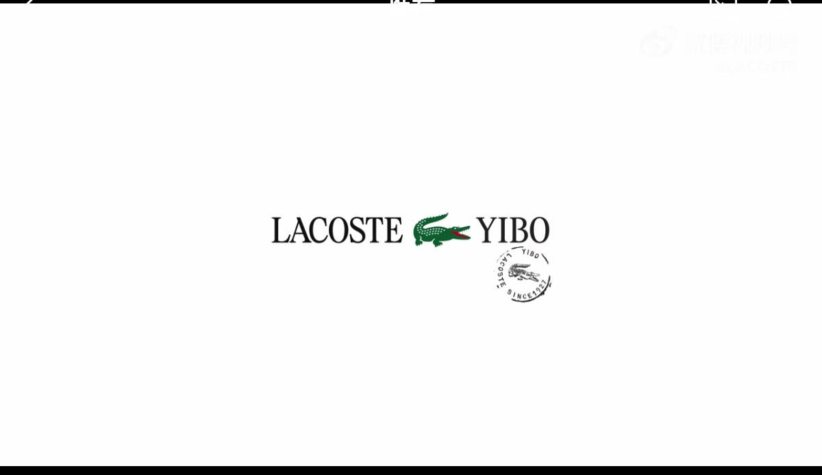 2026.9.23王一博相关动态和资讯:1.Lacoste🐊Yibo