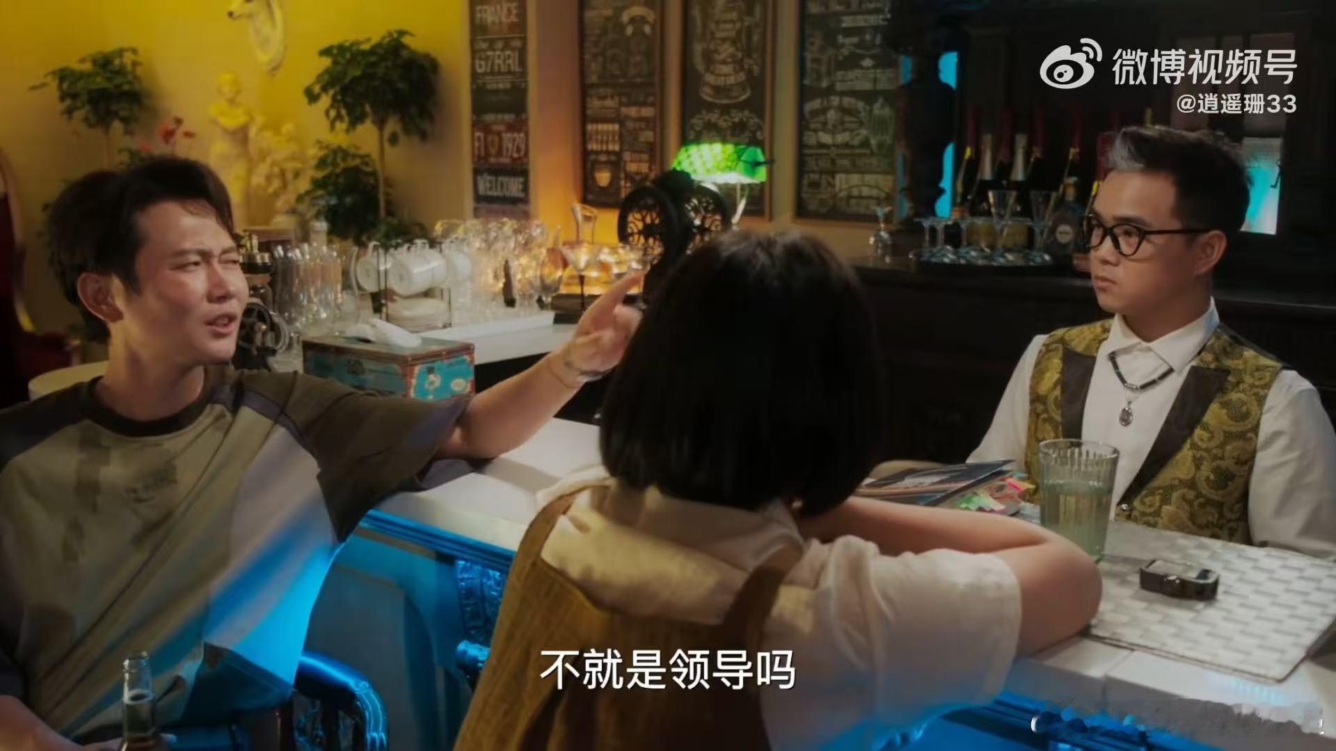 外星人来地球也得加班毒舌家庭两年半的地球生活，她最大的收获不是工作经验，而是学