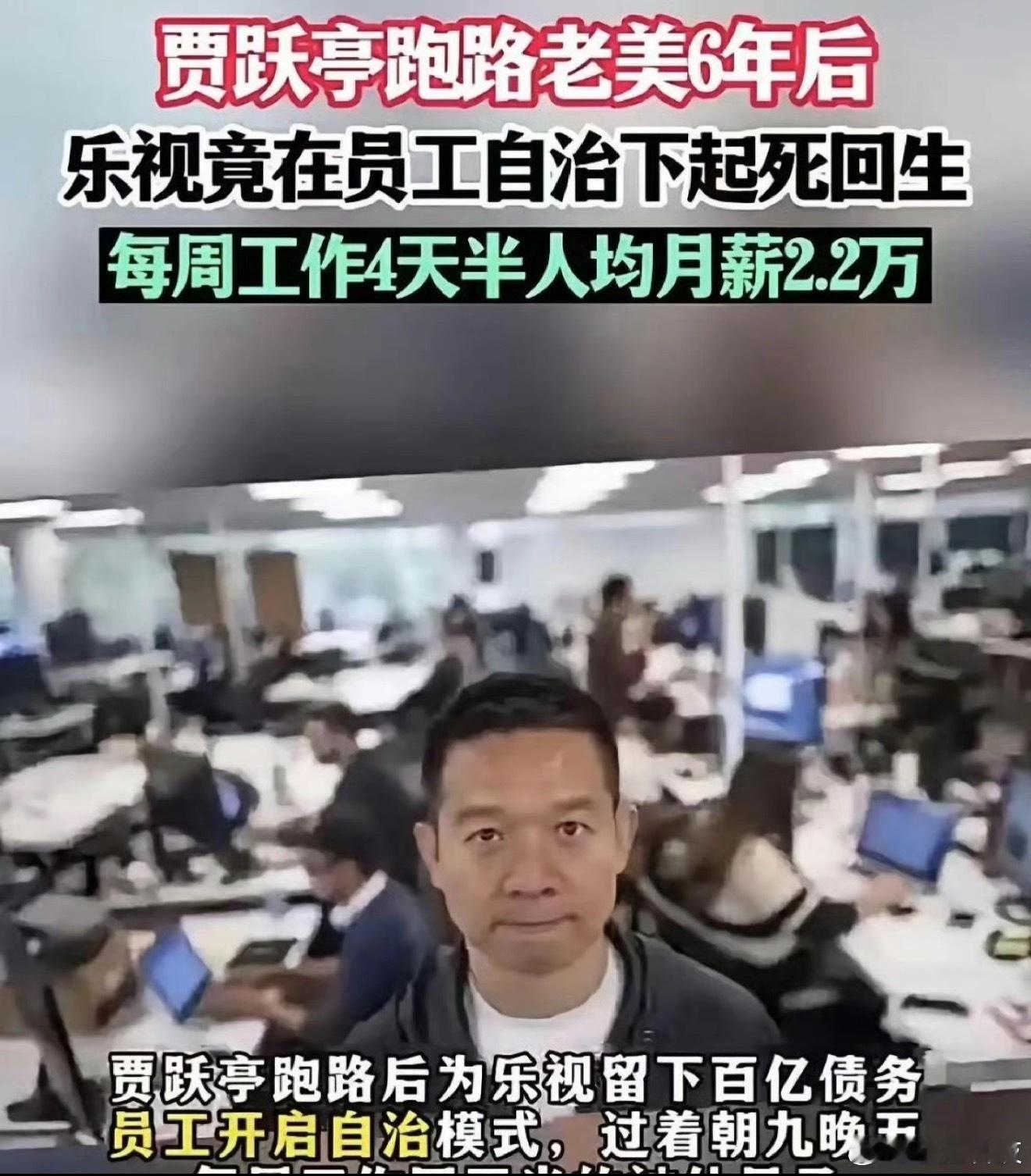 乐视网总市值仅剩12亿想当年老贾下场造车还挺早的，如果乐视没爆雷也许能成，可惜了