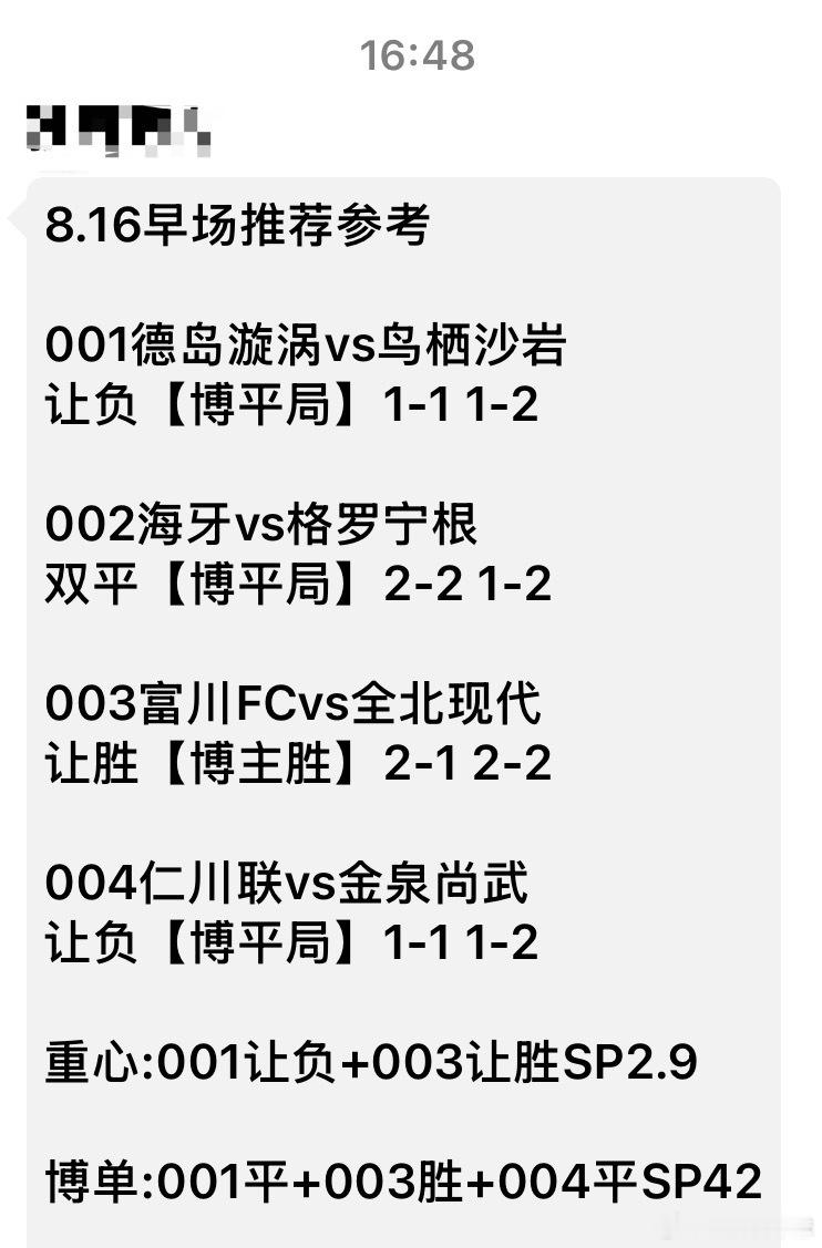 早场安全着陆🙏