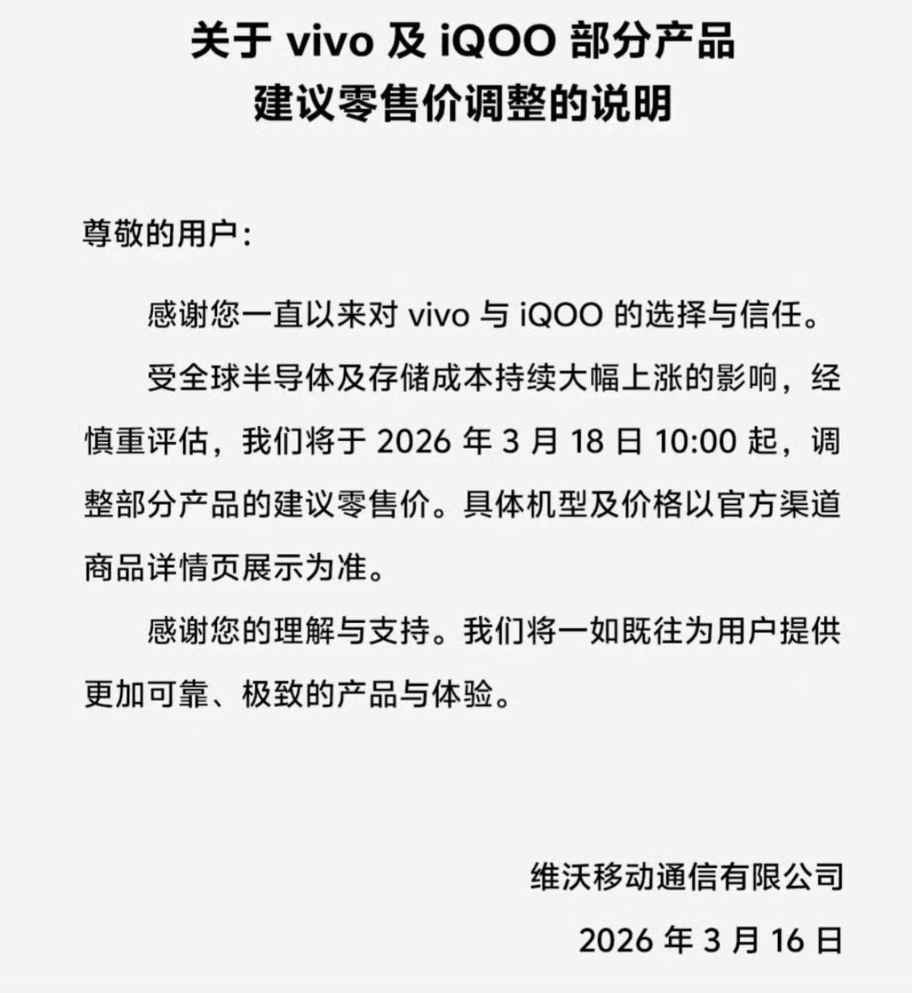 该来的都会来，内存成本涨幅已经不是普通的元器件价格波动，一套内存闪存组合甚至已经