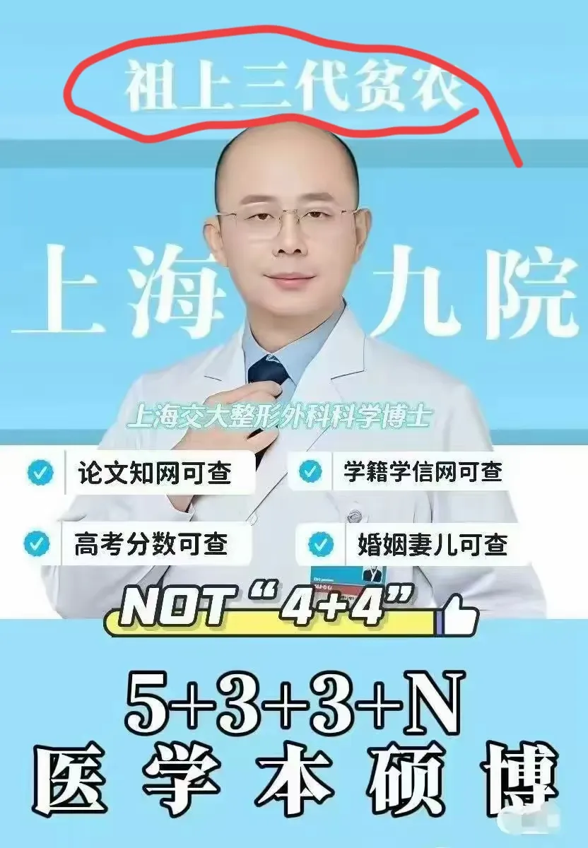 看到这个，笑的我肚子疼[捂脸哭]照这么个情况下去，要是某些人还不收敛一下，以后祖上