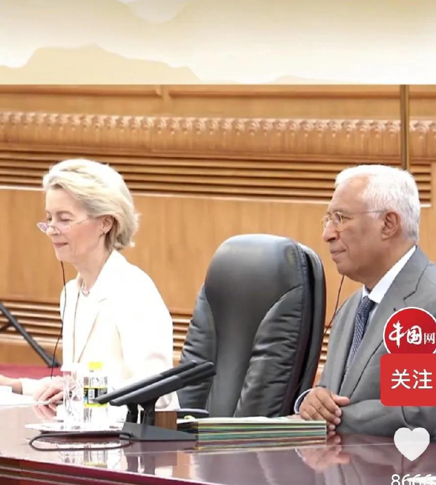 冯德莱恩：中俄关系决定中欧关系走向!24日，冯德莱恩在北京举行的欧中会晤上表达
