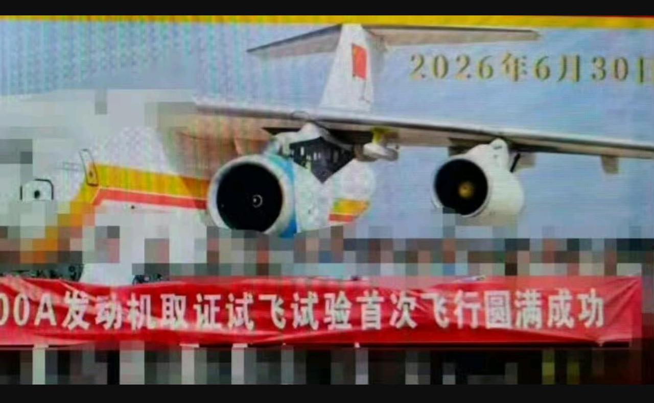 国产大客机即将拥有“中国心”，封锁中国的《瓦森纳协定》终于走进历史垃圾堆！中