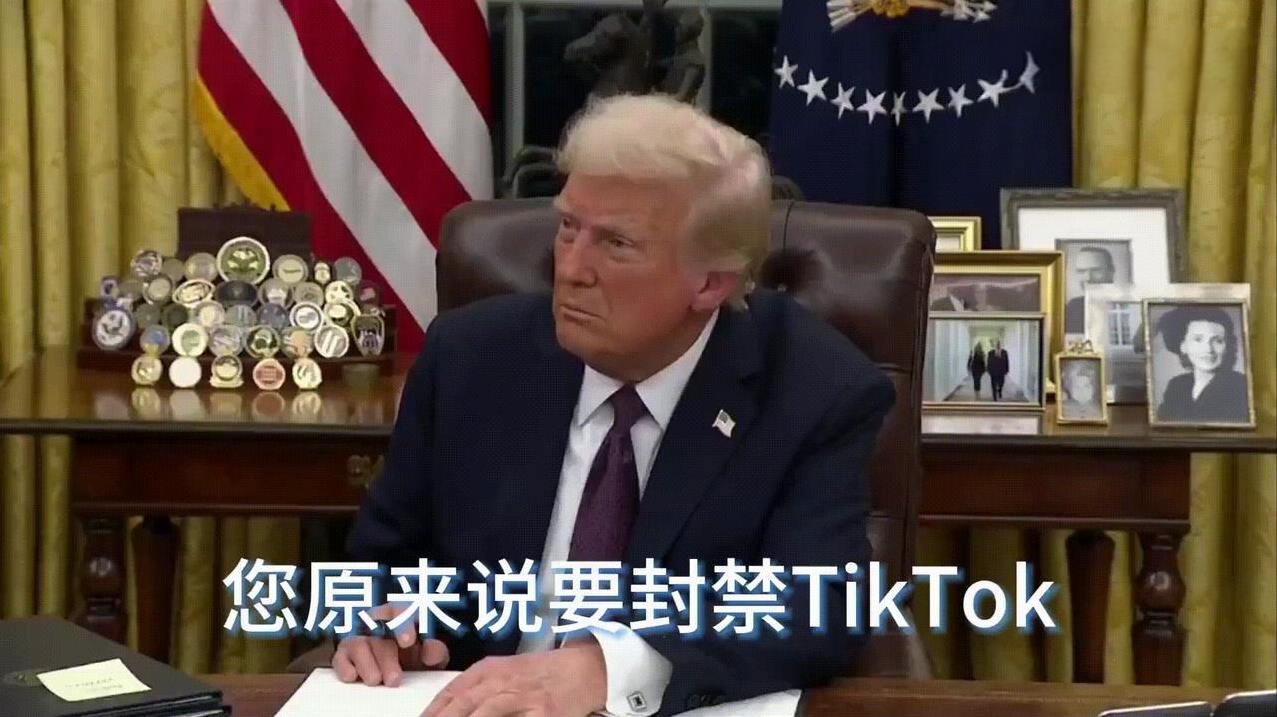 特朗普亲口承认，美军用不少武器是中国造，也就他敢说这句话特朗普在TikTok