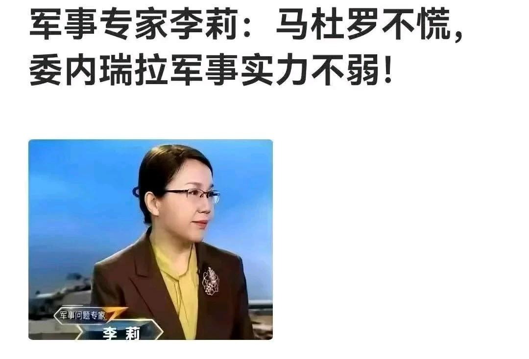 为什么每次都会预测错？