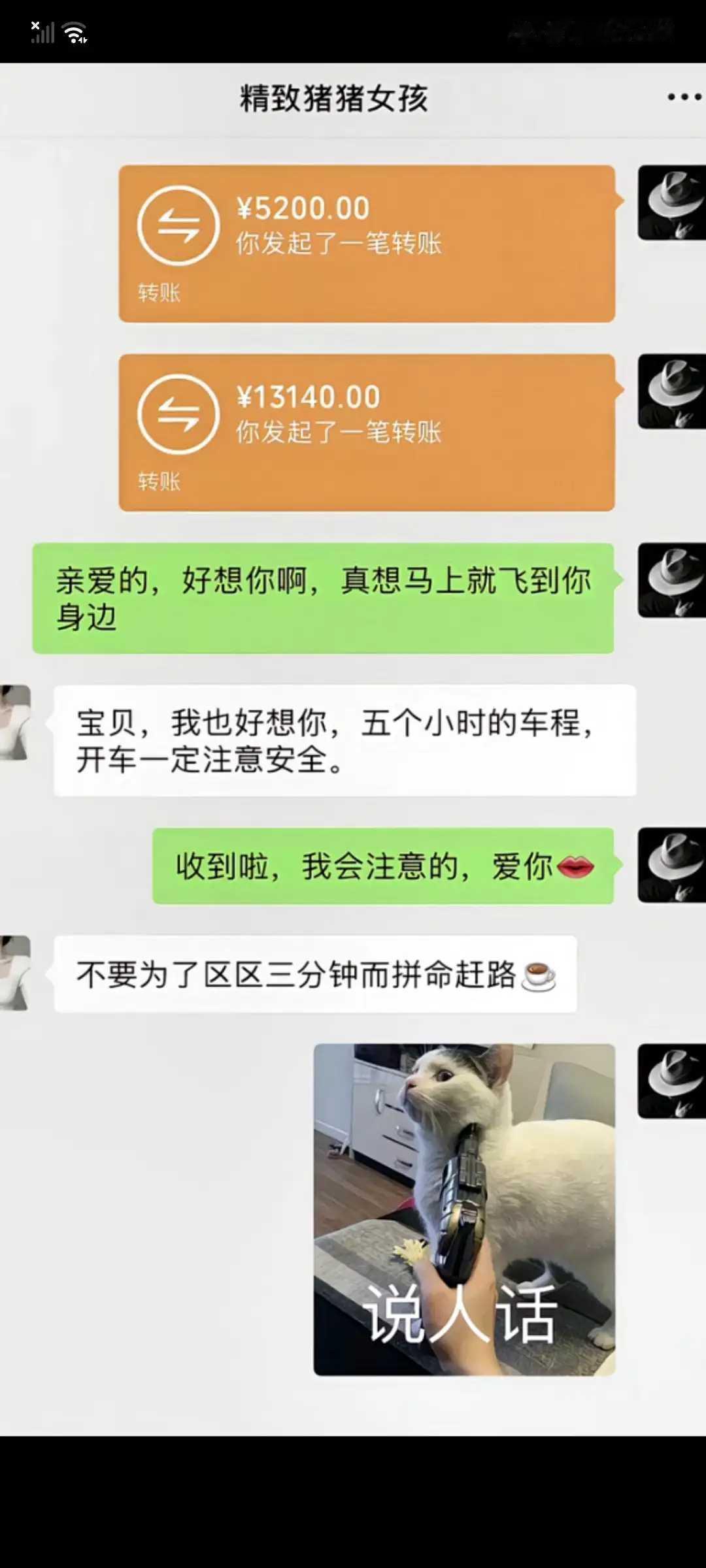 戳心啊，戳心啊，区区三分钟？