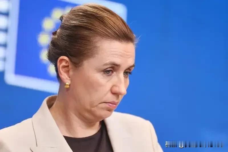 丹麦首相弗雷泽里克森在格陵兰岛上可能还是向美国妥协了。丹麦外交大臣拉尔斯·洛克·