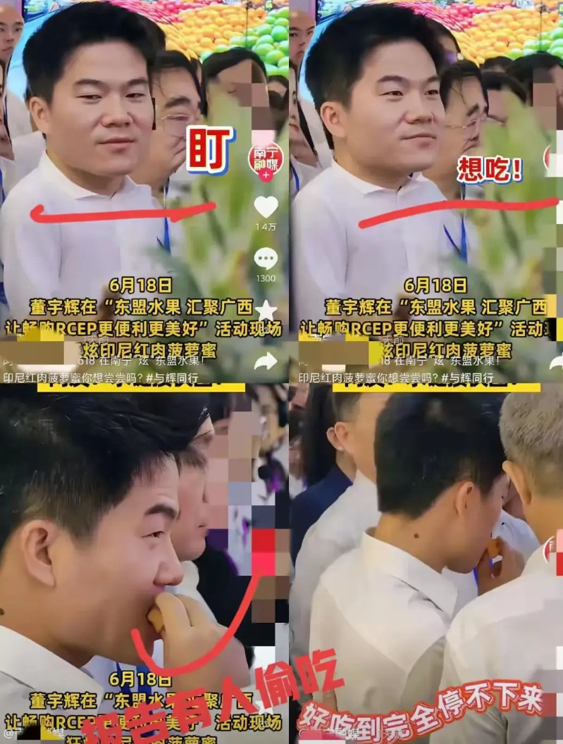 我有种预感，董宇辉在央视的路会越走越宽。不是因为他的小作文，也不是因