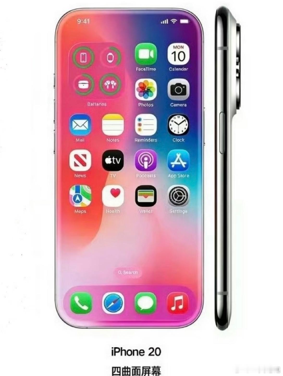 iPhone20再曝光第一反应就是iPhoneX，是不是苹果的小巧思？每次到10