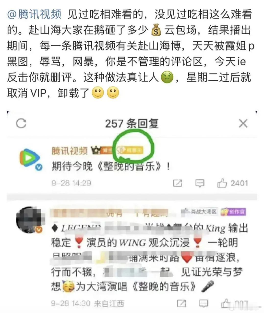 鹅，终究是错付了，iejj爱而不得🐧​​​