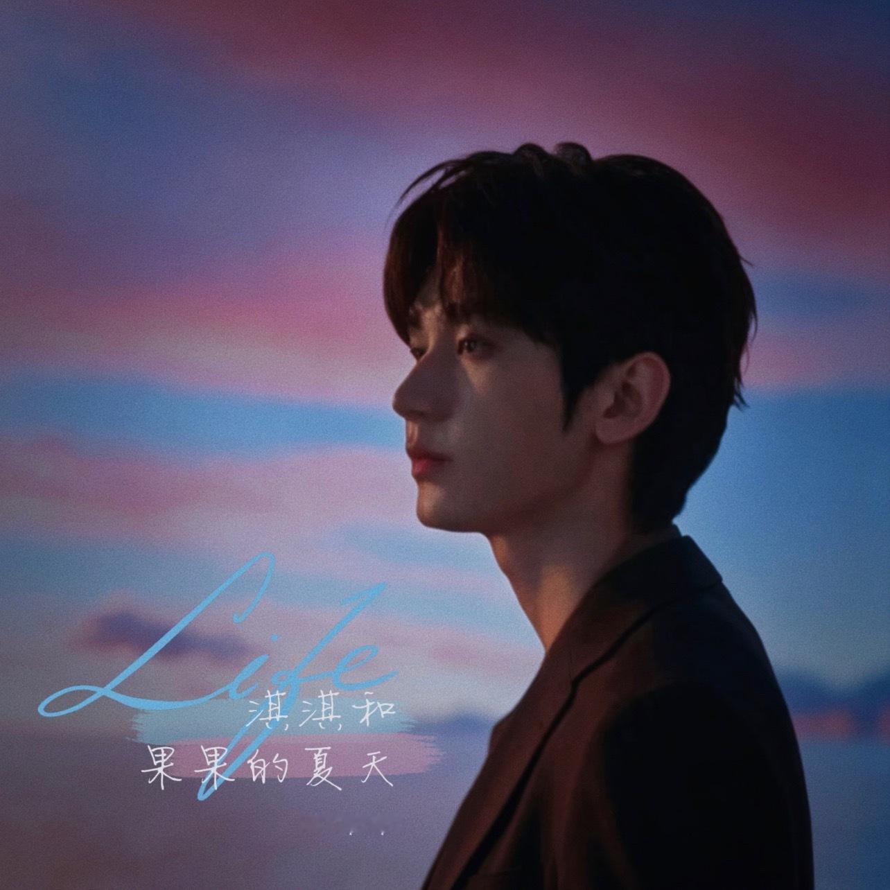 捡到一张神图~完全漫画里初恋夏天的味道~