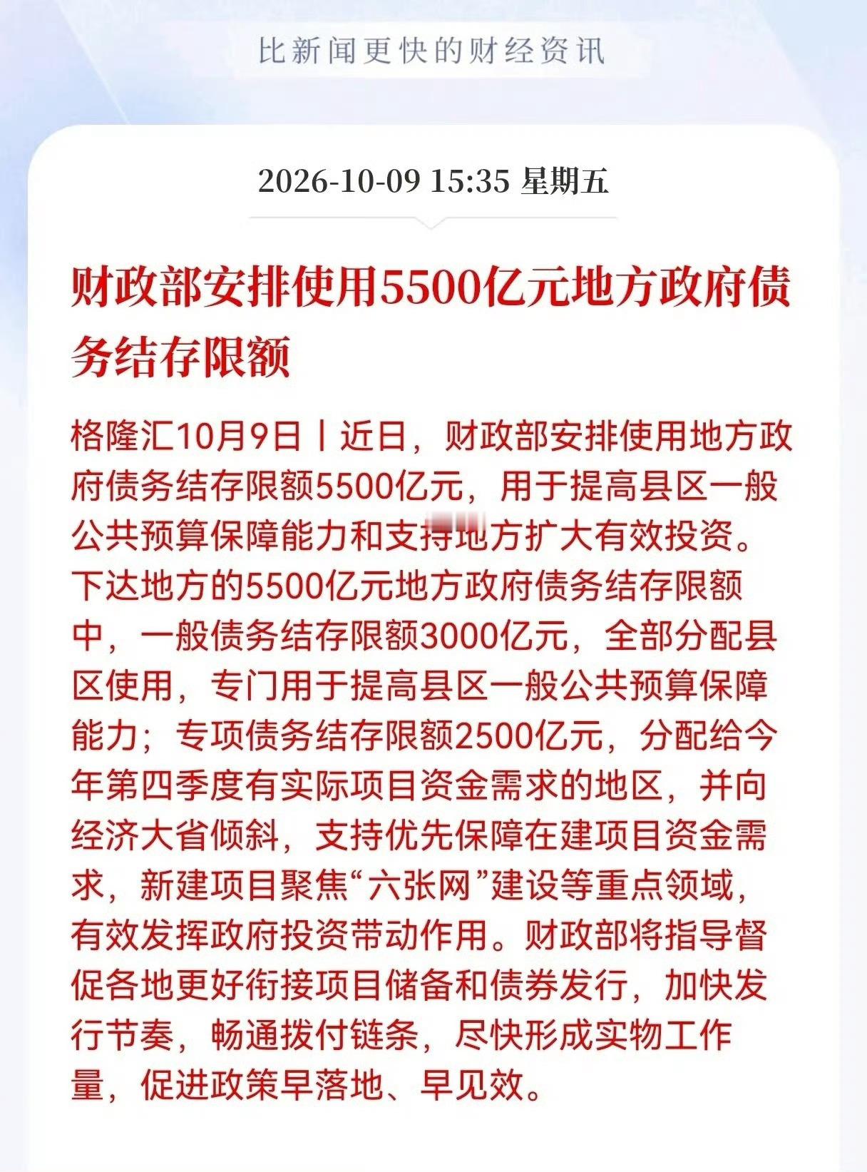这刺激，那刺激，都不如直接发钱来得实在！很多人觉得生育率低迷是果，其实也是因。因