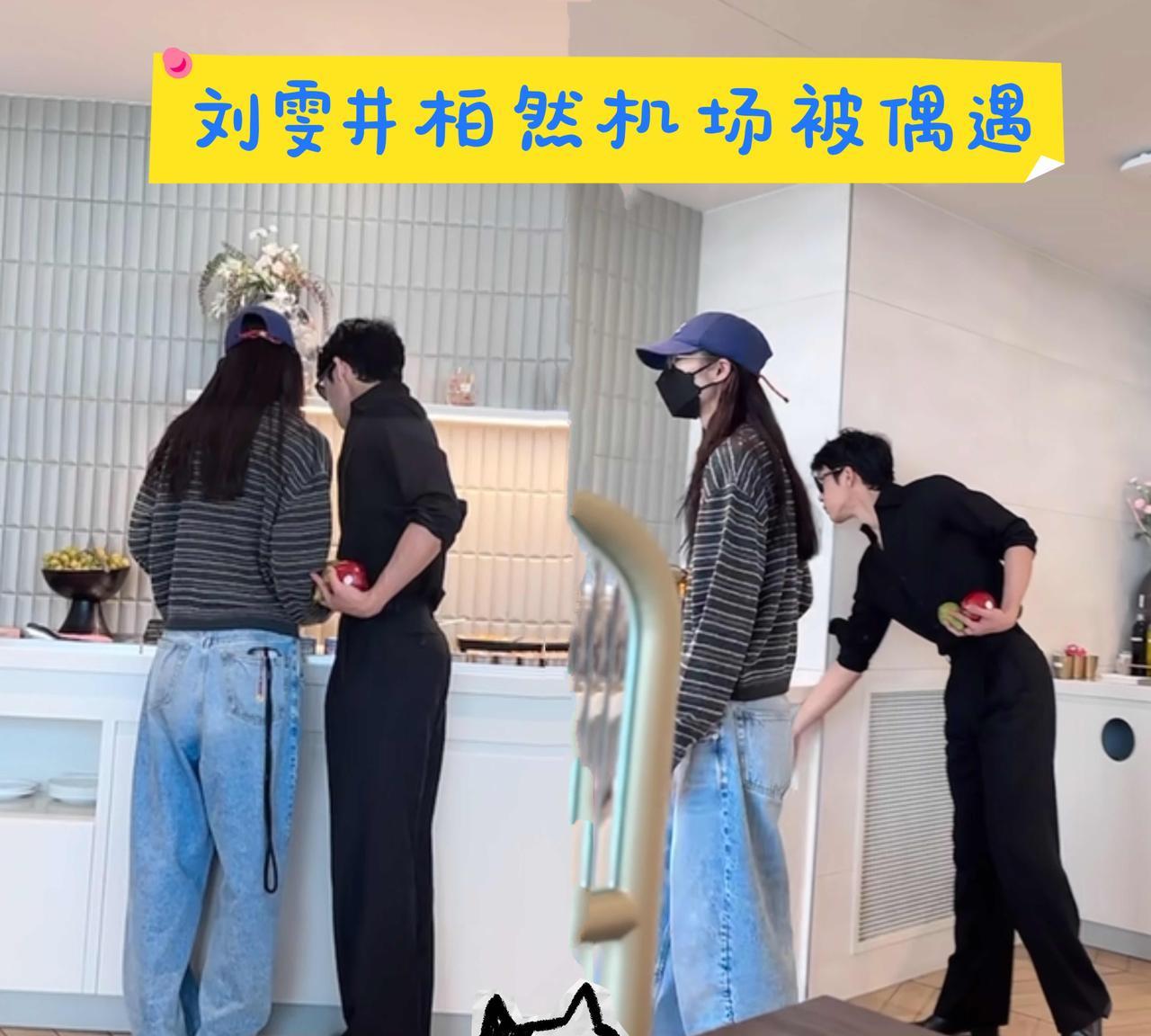 刘雯不愧是超模，日常穿搭也超有气场，井柏然也又高又帅，小情侣公开现身很难不被注意
