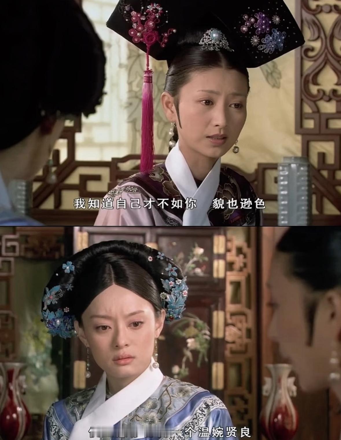 甄嬛没想过比谁更惨，她只看见眉庄一个人扛着所有。手指抖了，不是演的，是心被戳了